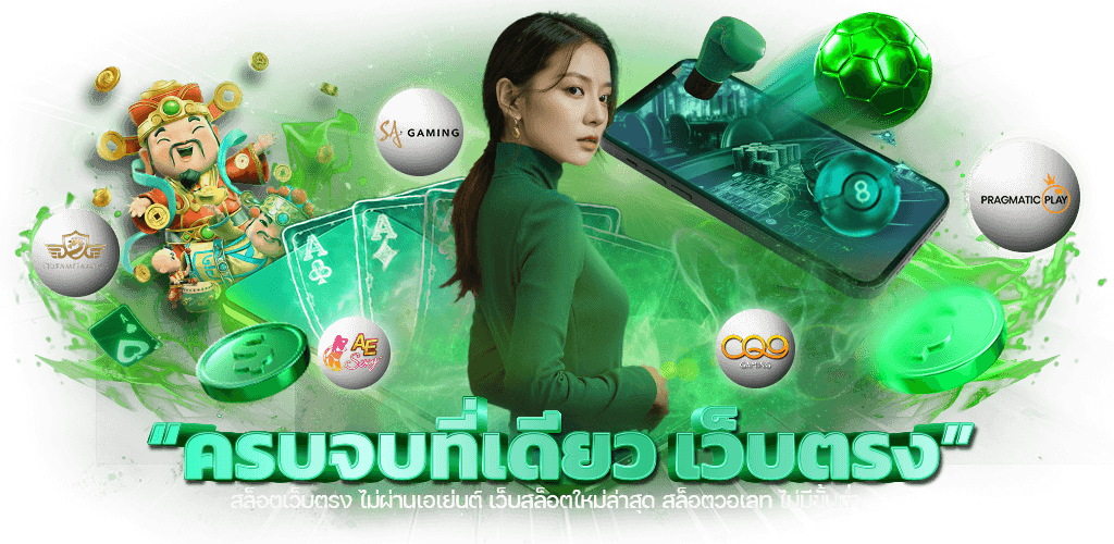 GTNCLUB ศูนย์รวมความบันเทิงครบวงจรระดับพรีเมียม